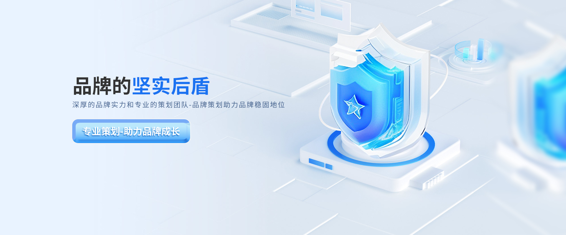 石家莊多榮多品牌策劃主要提供vi設(shè)計,標志設(shè)計,商標設(shè)計等服務(wù).